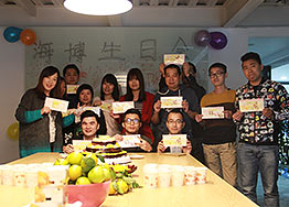 【大咖生日會(huì )】海博裝飾員工生日會(huì )，趕快來(lái)圍觀(guān)