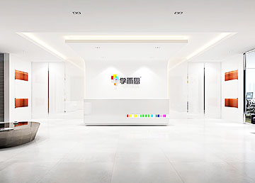 學(xué)而思教育機構辦公室裝修案例