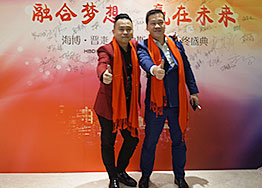金豬納福 廣州裝修設計公司HBD2019再創(chuàng )輝煌 金豬納福 廣州裝修設計公司HBD2019再創(chuàng )輝煌