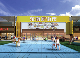 廣州商業(yè)綜合體規劃設計案例賞析 廣州商業(yè)綜合體規劃設計案例賞析