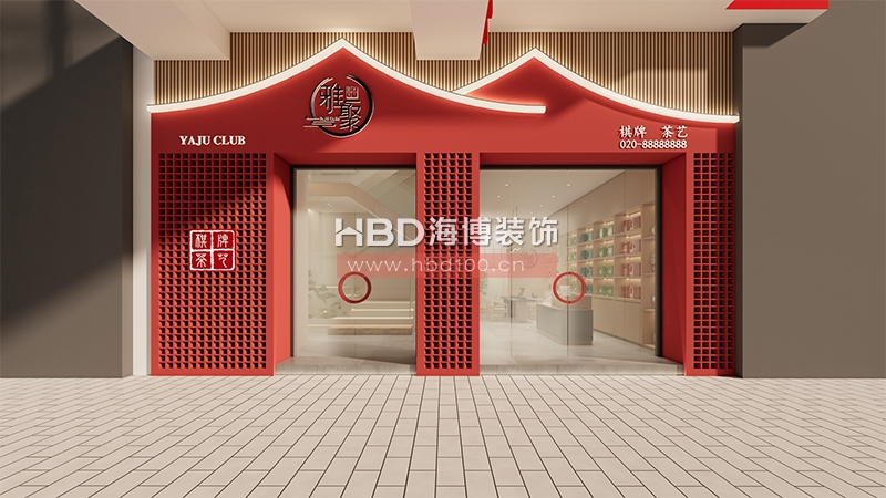 廣州會(huì )所裝修設計.jpg